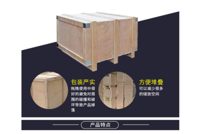 免熏蒸木箱 木包装制品 扣件箱 包装箱 胶合板包装箱