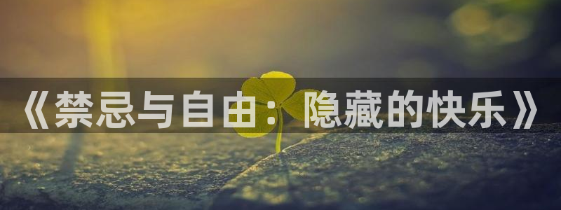 杏运娱乐怎么样