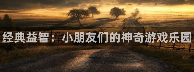 杏运娱乐怎么样