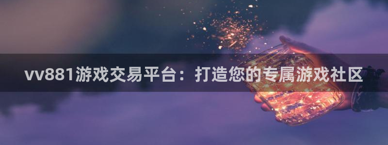 杏运娱乐注册流程