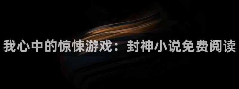 杏运娱乐注册账号入口在哪里